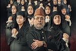 Karnataka bans Annu Kapoor-starrer 'Hamare Baarah' for two weeks; details here