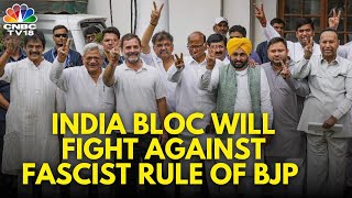 INDIA Bloc Will Continue To Fight Against BJP | Key Leaders Attend Meeting | Lok Sabha Election N18V