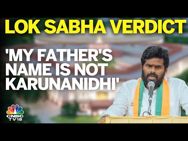 Tamil Nadu BJP Chief Annamalai Reacts After Losing Coimbatore Seat | Lok Sabha Elections 2024